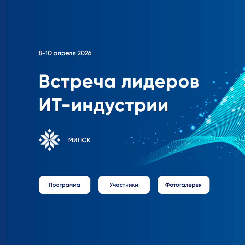 Лого