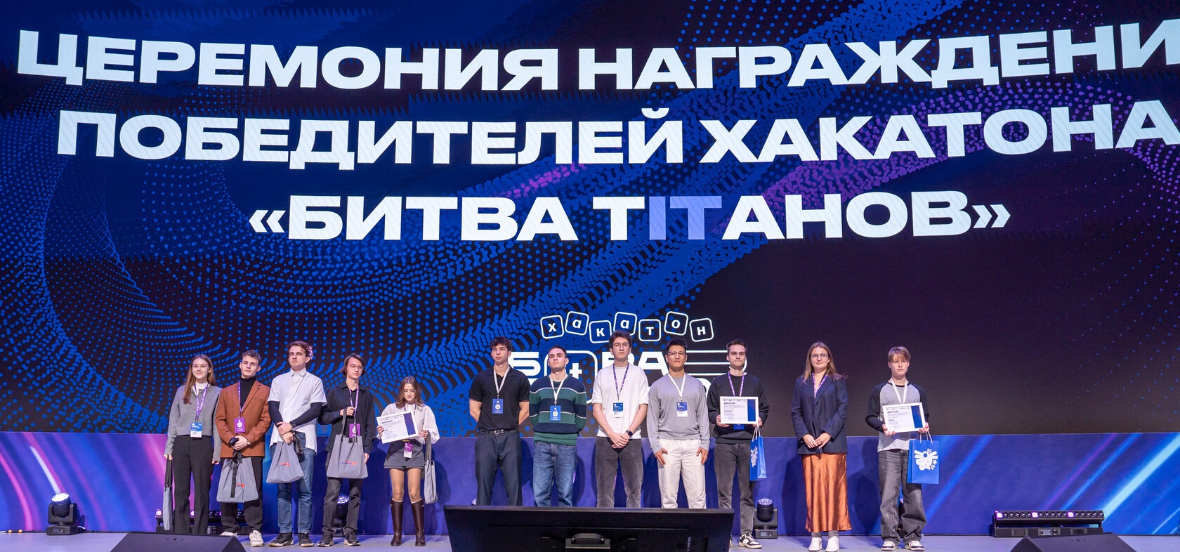 Студенты Российского университета транспорта победили в хакатоне «Битва тITанов»