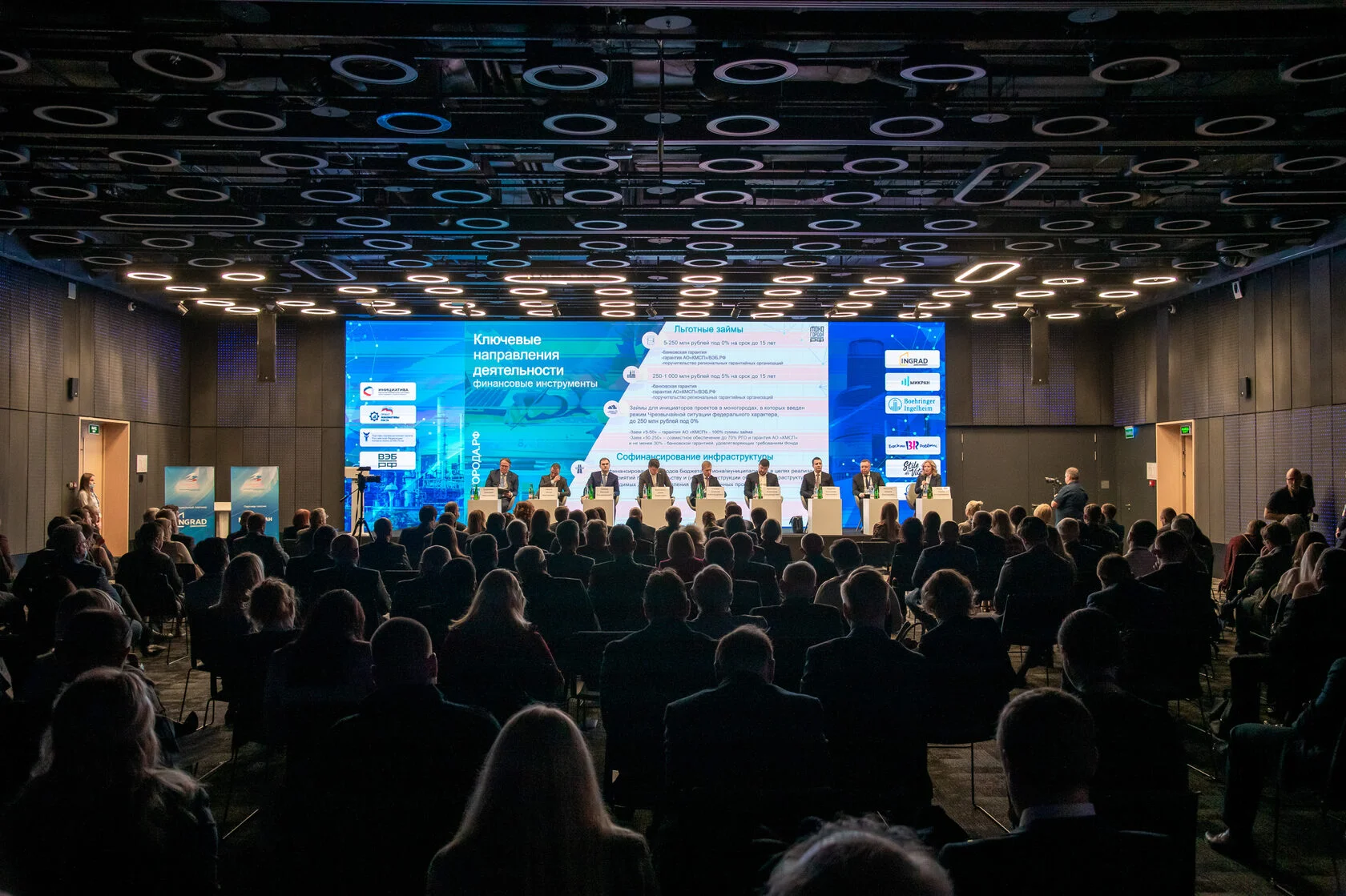 Развитие проектов технологического суверенитета стало главной темой конгресса PromSpace