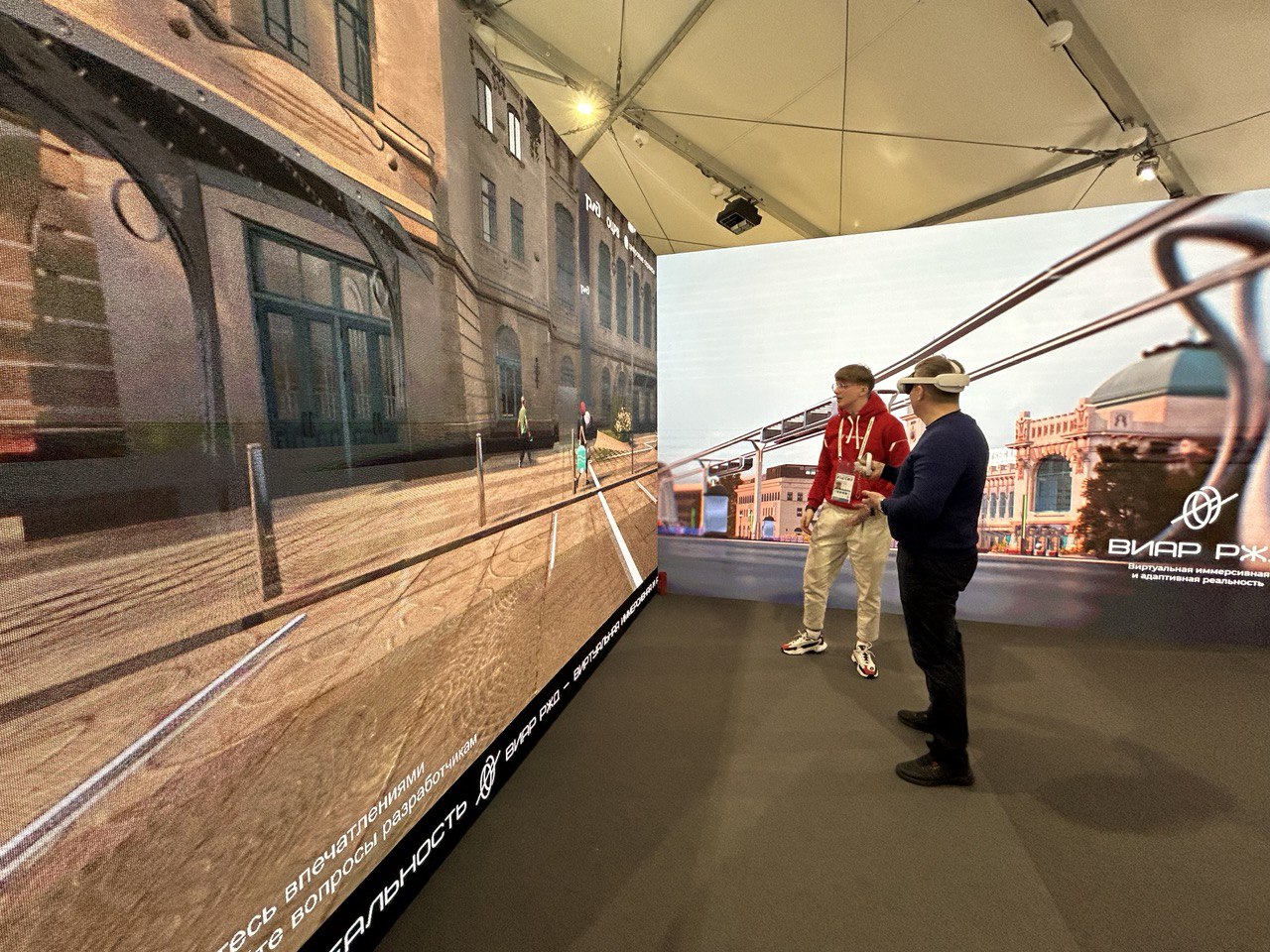 VR перенесла гостей РЖД из Москвы в Санкт-Петербург