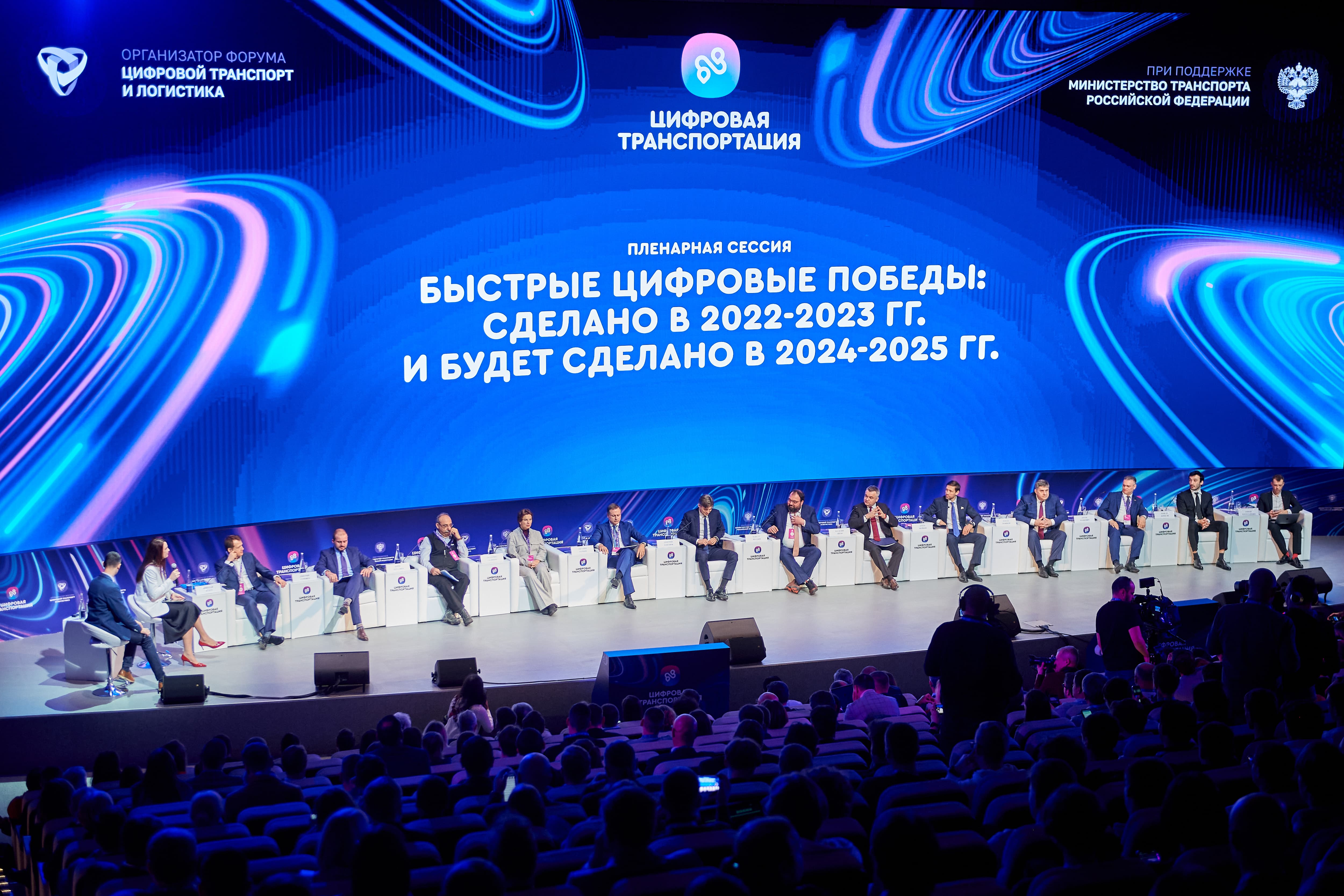 Цифровые сервисы для транспорта объединят на НЦТЛП