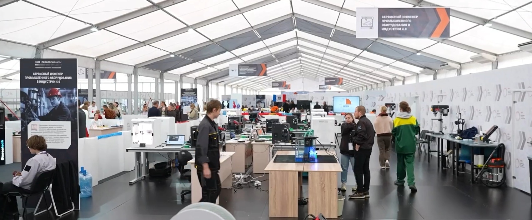 Определены победители Чемпионата высоких технологий