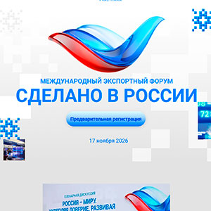 Лого