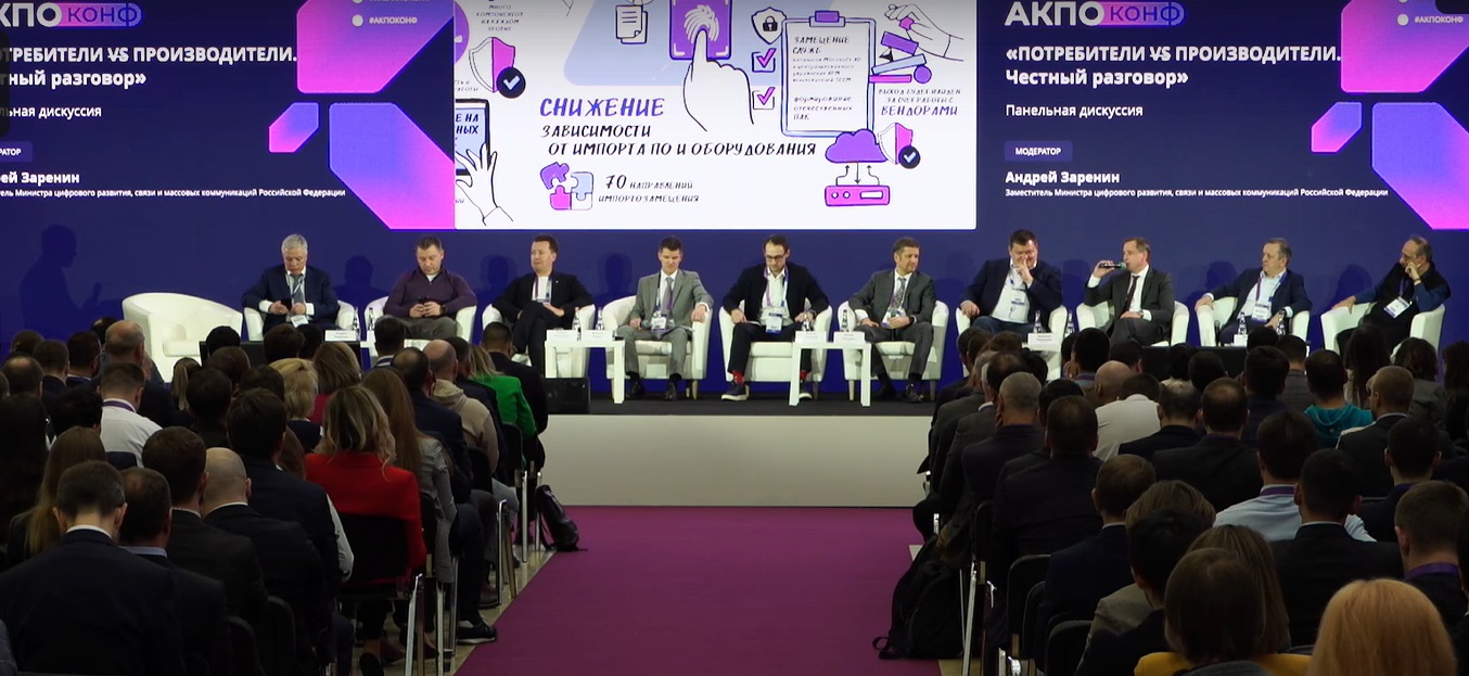 РЖД внесли в реестр российского ПО 201 ИТ-решение 