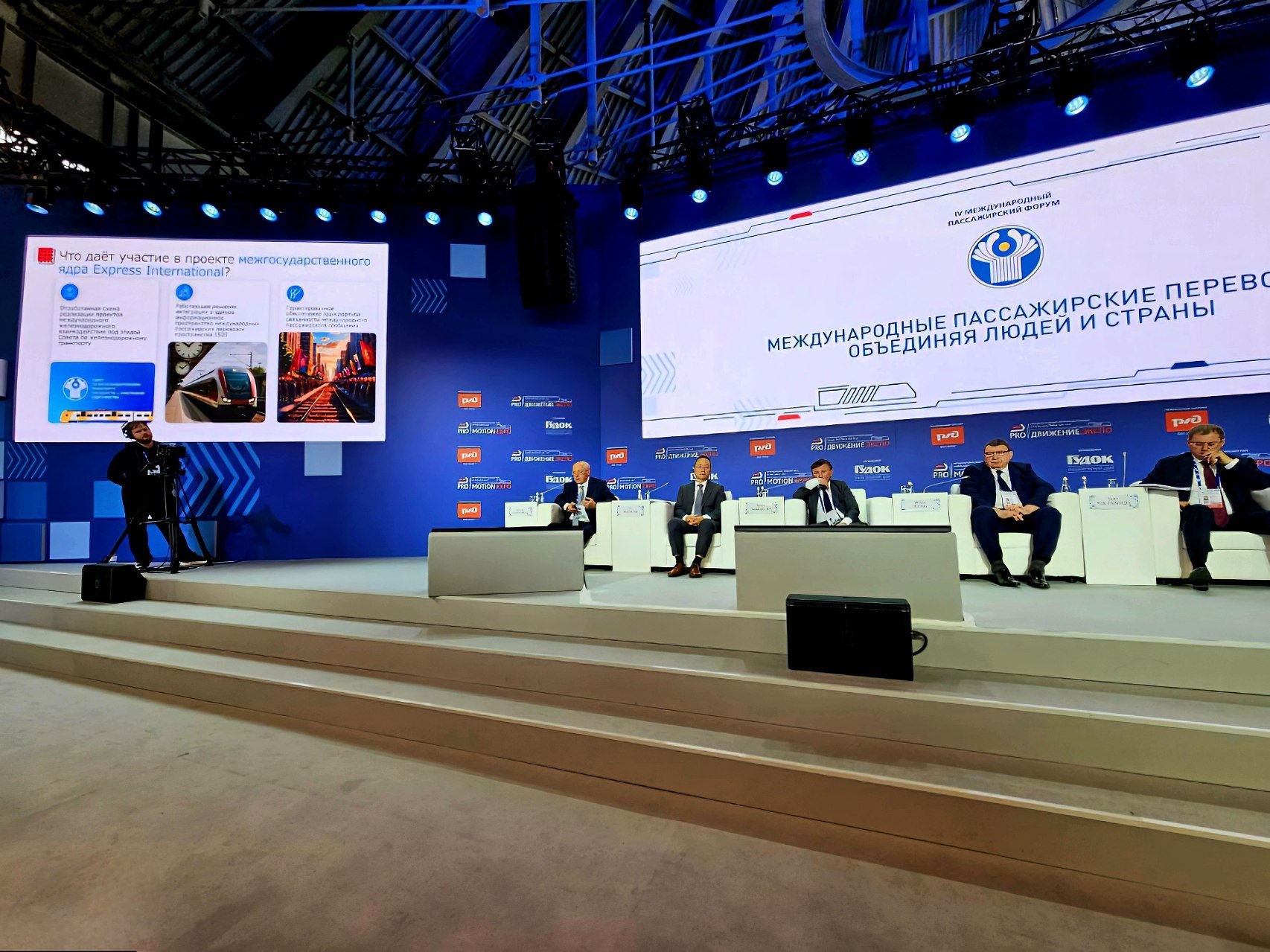 Представлены возможности системы Express International 