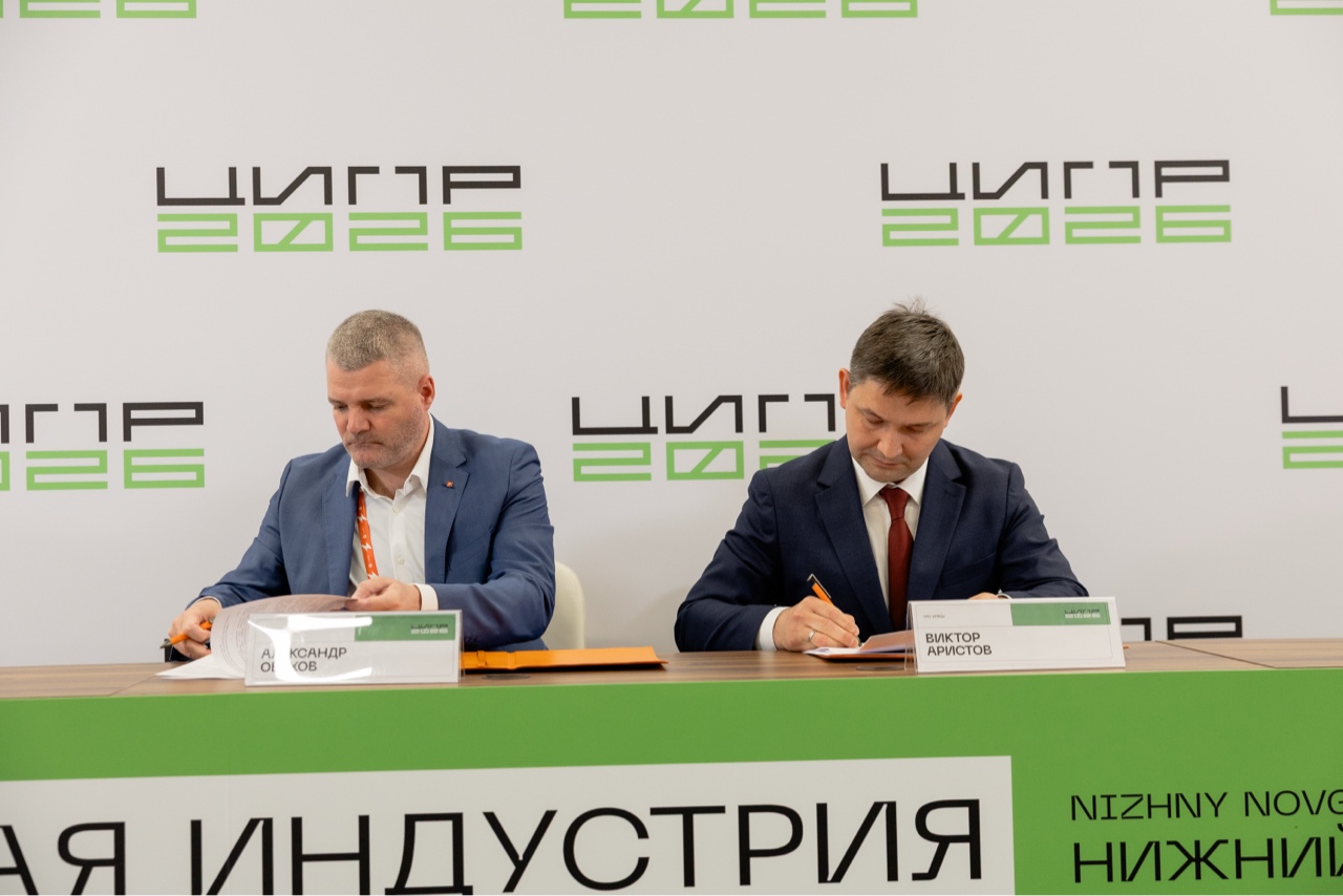 РЖД и «Турбо Облако» будут развивать облачные сервисы