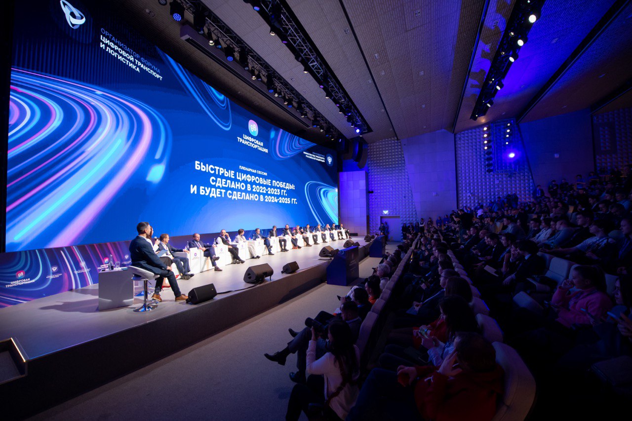 Внедрение ИИ на транспорте обсудят на «Цифровой транспортации 2024»