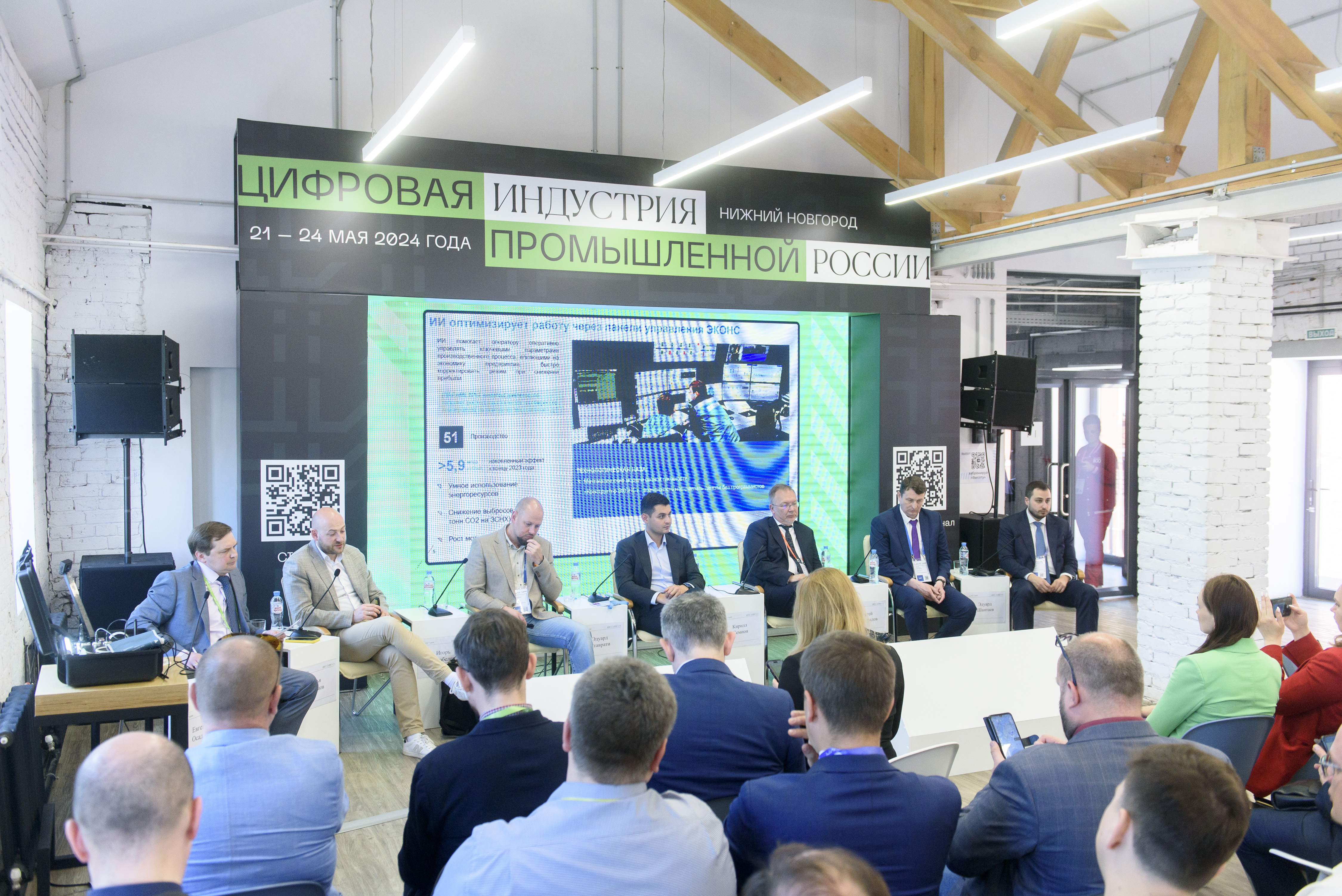 Фото: Пресс-служба ЦИПР