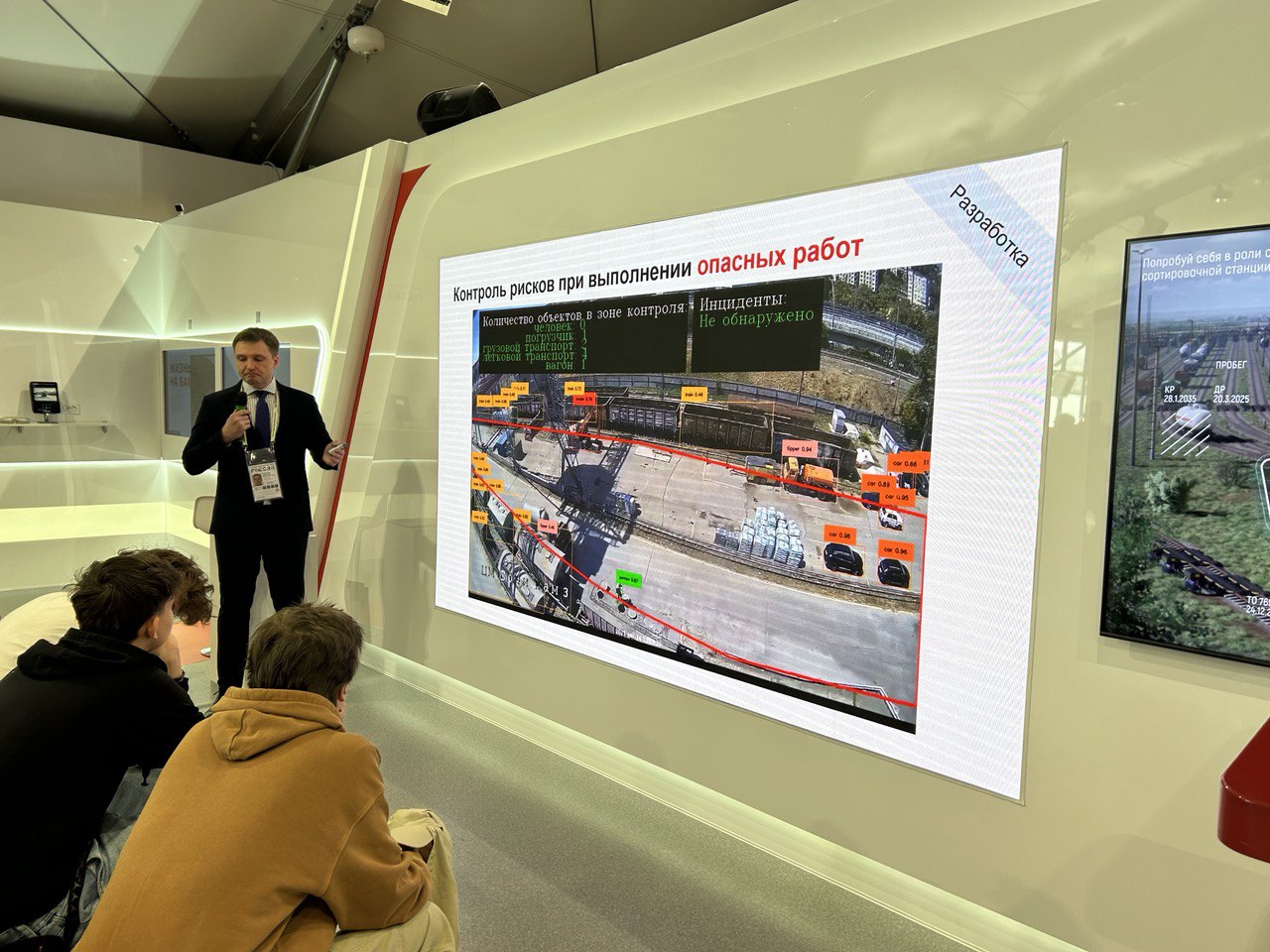 День искусственного интеллекта: в РЖД рассказали о проектах с применением ИИ 