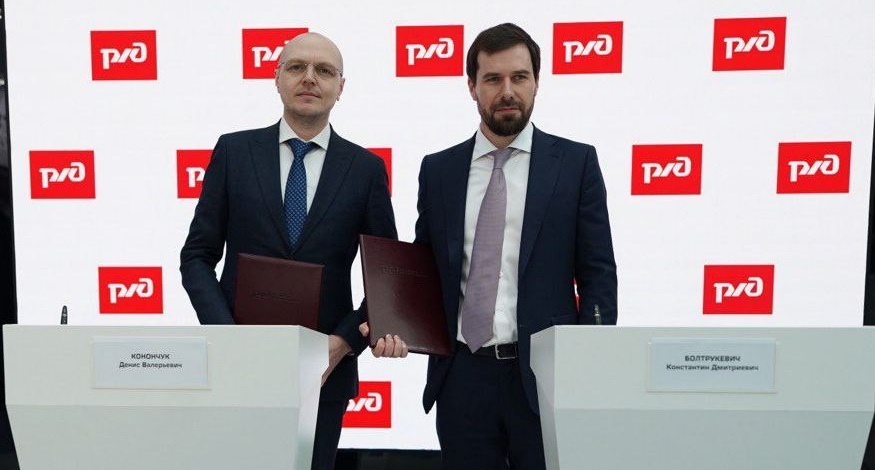 ТрансТелеКом и «РТ-Техприемка» подписали соглашение о сотрудничестве