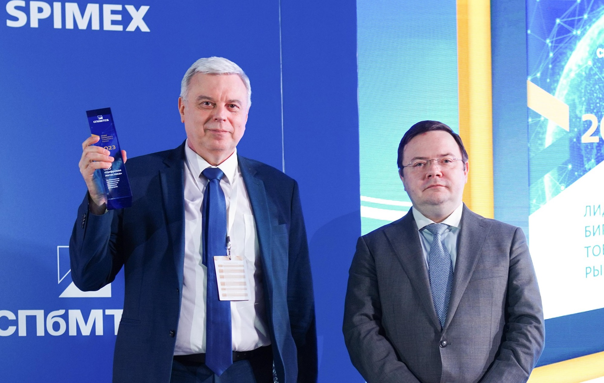 «Цифровая логистика» получила премию «Лидер биржевого товарного рынка - 2023»