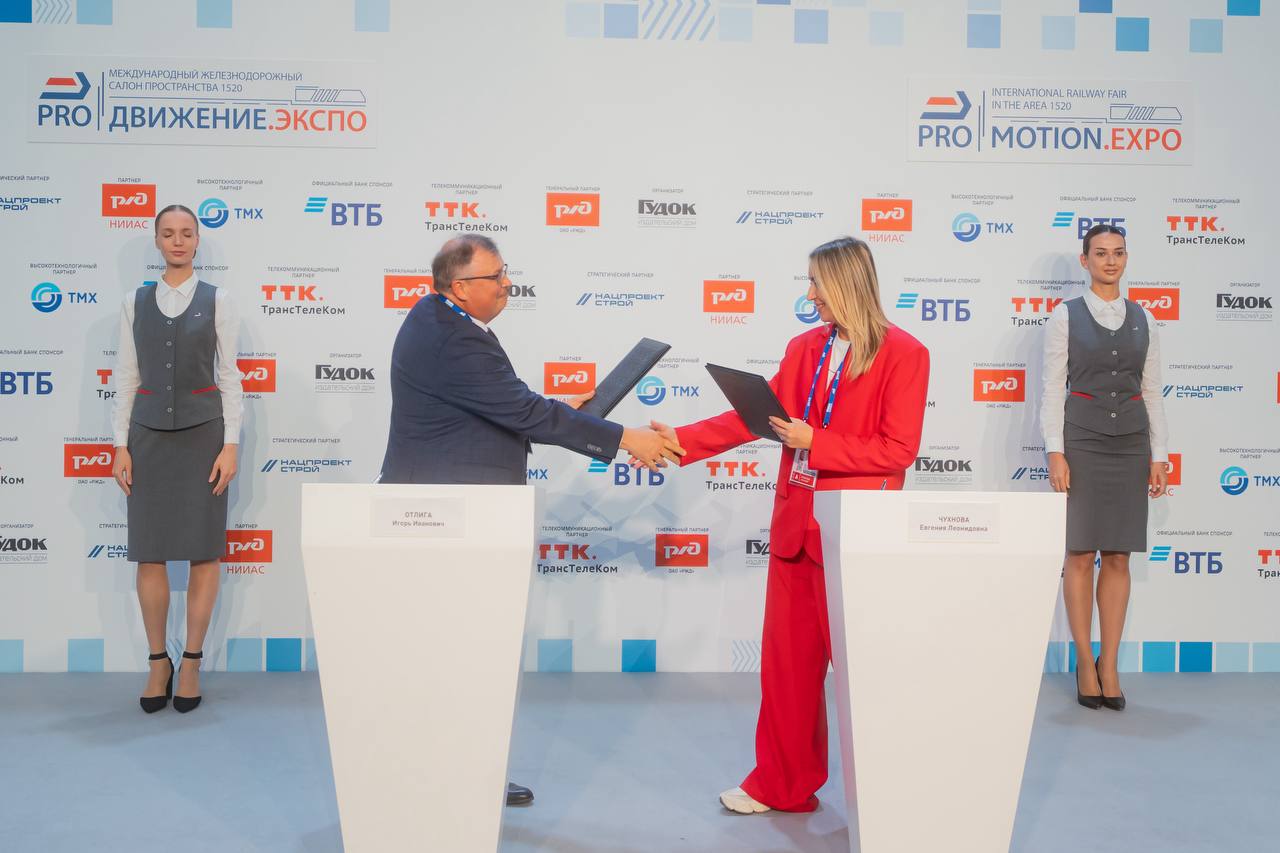 «РЖД – Цифровые пассажирские решения» и Белорусская железная дорога будут совместно развивать клиентские ИИ-сервисы 