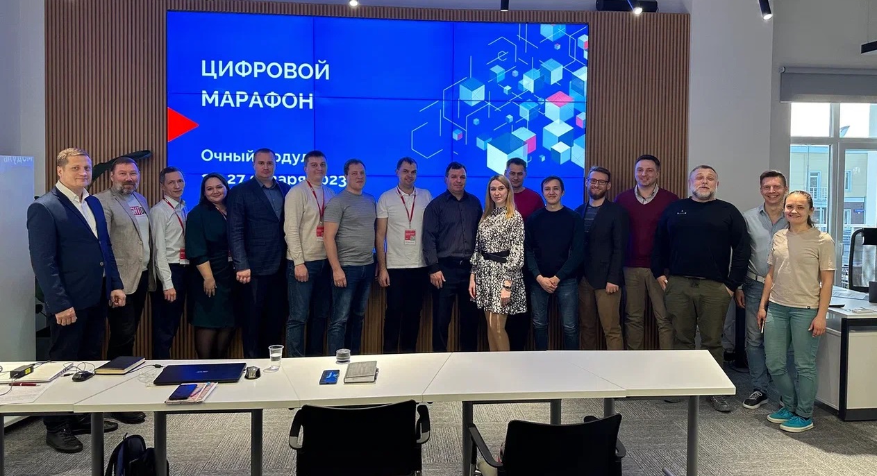 В Сириусе прошел Цифровой марафон 
