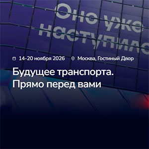 Лого