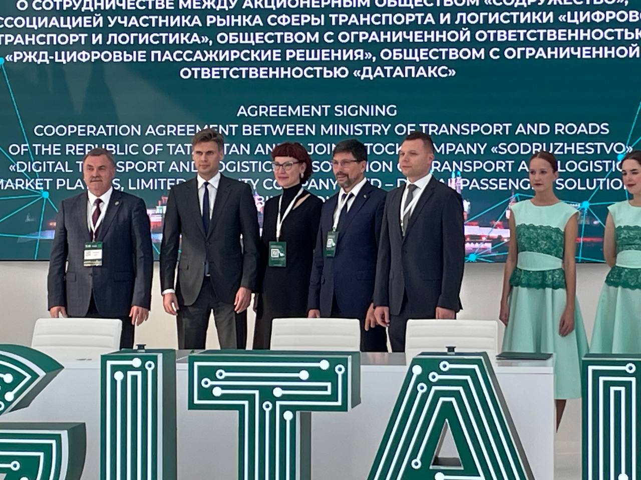 Инновационная мобильность: бесконтактная система оплаты в поездах будет протестирована до конца года 