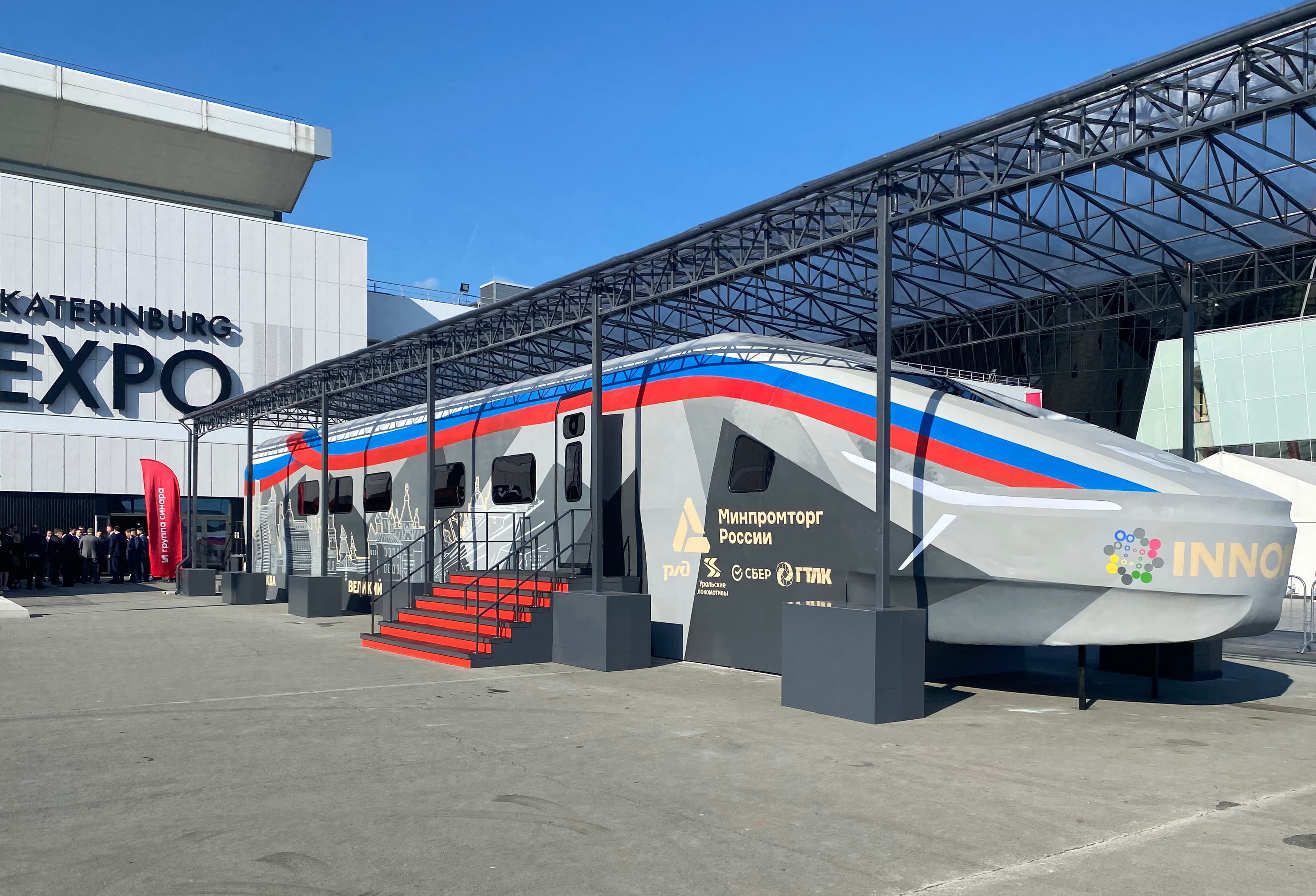 Глава Минпромторга РФ сообщил о темпах реализации проекта ВСМ