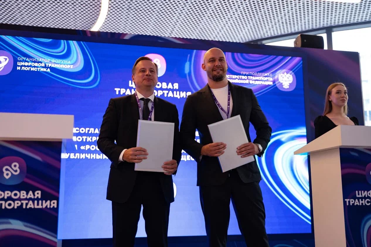 РЖД и IVA Technologies договорились о дальнейшем сотрудничестве 