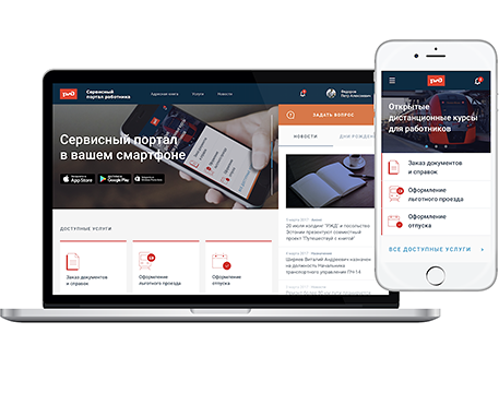 Признали на государственном уровне