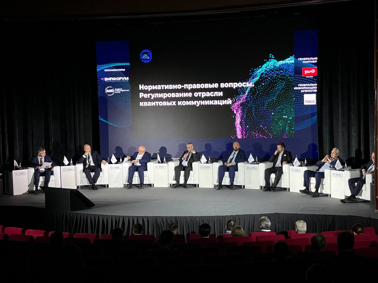 Протяженность квантовых сетей в России превысила 7 тыс километров