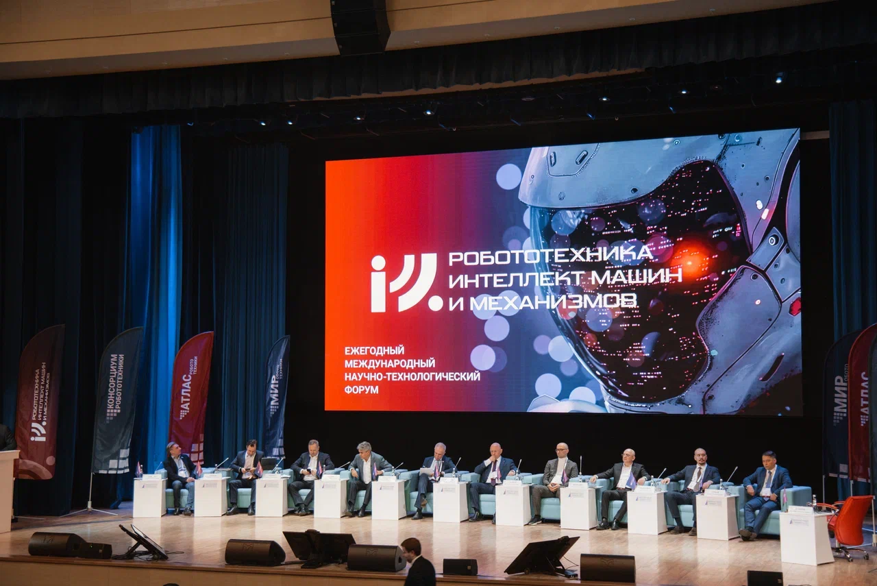 В центре внимания: развитие отечественной робототехники 