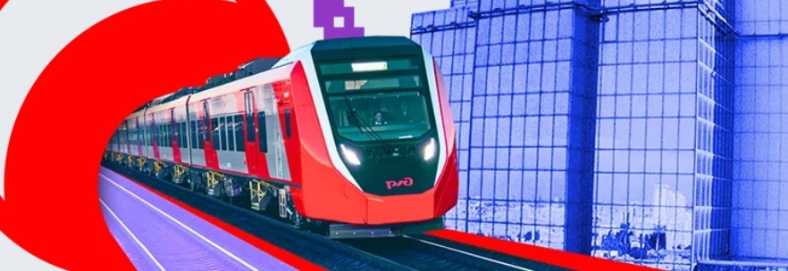 Фото: https://rzd.expoday.online/