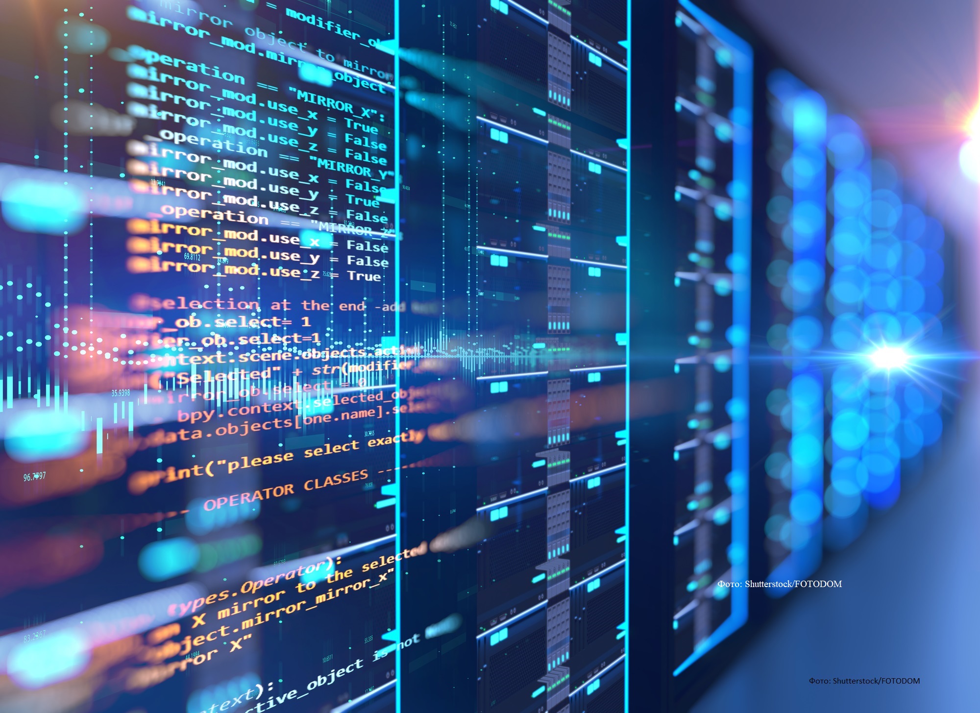 Итоги года в сфере ИТ подведут на TAdviser SummIT 