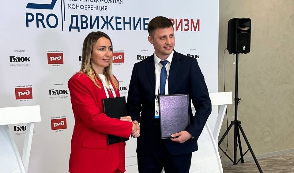 «РЖД – ЦПР» и Калининградская пригородная пассажирская компания будут развивать цифровые сервисы в регионе