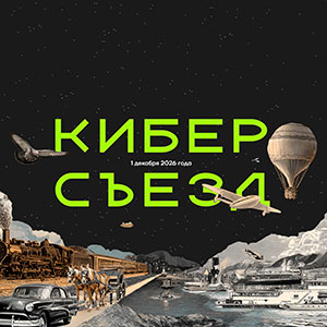 Лого
