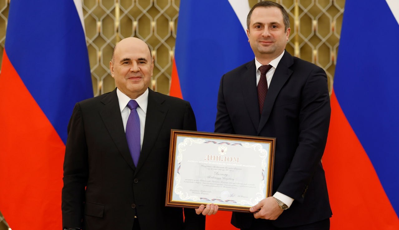 НИИАС стал лауреатом премии Правительства РФ в области науки и техники