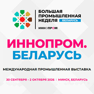 Лого