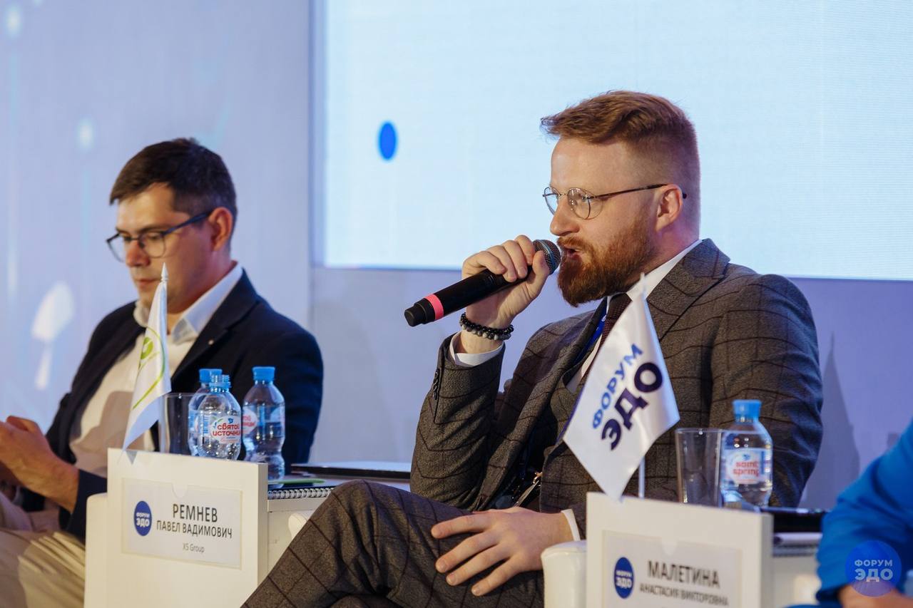 Внедрение цифровых технологий в работу с документами обсудят эксперты