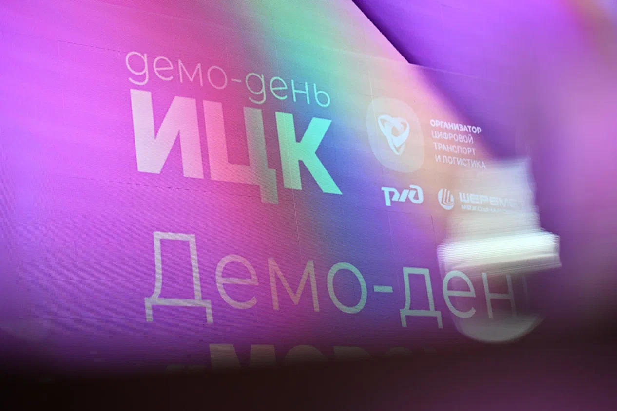 Центр опережающих технологий