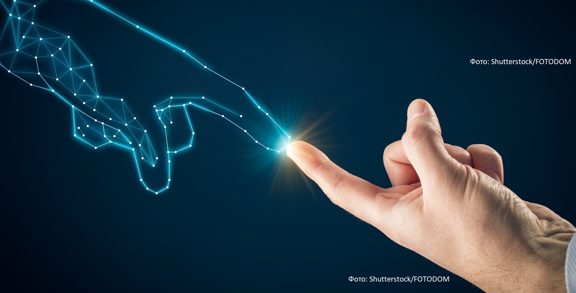 Более 60% обращений в РЖД будут обрабатываться цифровыми сервисами