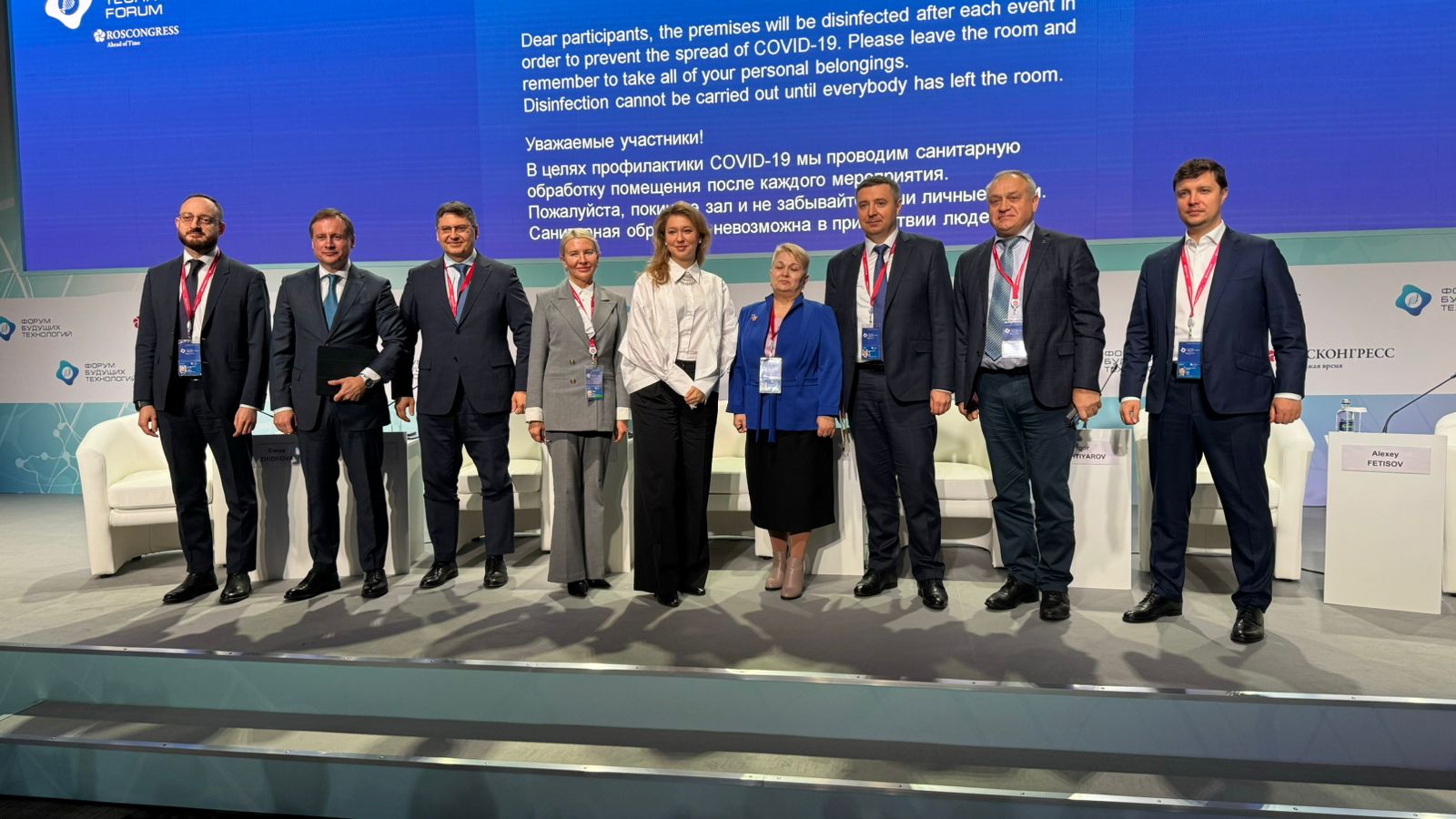 «Цифра» проникает в кабинет врача