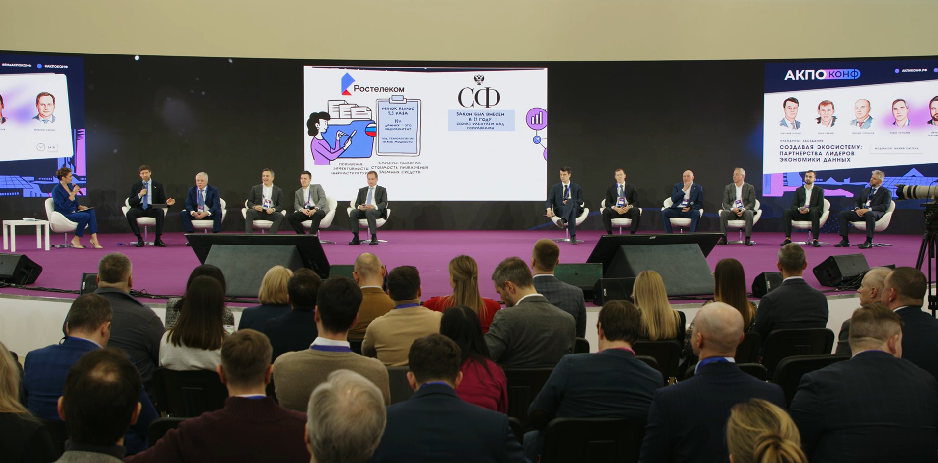 РЖД переходят на отечественную систему управления ресурсами 