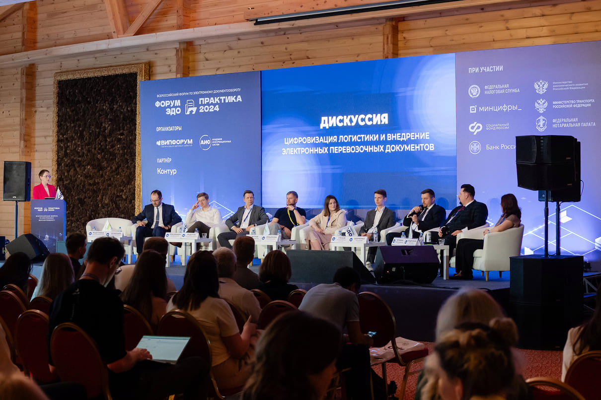 Драйверами для перехода предпринимателей на ЭДО могут стать крупные компании 